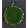 Image 2 : Beautiful Chinese Green Jade Disc 14K Gold Frame