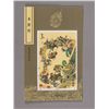 Image 1 : One Miniature Sheet of The Water Margin 1991