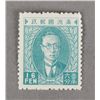 Image 1 : One Stamp of Man Ord.1 1st Print Ordinary 1932
