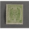 Image 1 : One Stamp of Man Mail.1 1st Print China Mail 1935