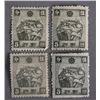 Image 1 : 4 Stamps of Man Mail.4 4th Print China Mail 1937
