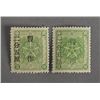 Image 1 : 2 Stamps Man Mail 5 China Mail Issue Ovrprint 1937