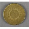 Image 1 : Chinese Republic Sichuan Copper Coin