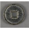 Image 2 : Chinese Da Yan Tong Bao Coin