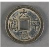 Image 1 : Chinese Da Tong Pin Bao Coin