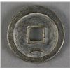Image 2 : Chinese Da Tong Pin Bao Coin