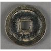 Image 1 : Chinese Ying Tong Bronze Coin