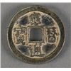 Image 2 : Chinese Ying Tong Bronze Coin