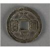 Image 1 : Chinese Tai Pin Tong Bao Coin