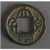 Image 2 : Chinese Copper Coin