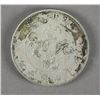 Image 1 : Xuantong Silver Silver Coin Hubei Made