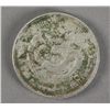 Image 2 : Xuantong Silver Silver Coin Hubei Made