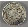 Image 2 : Chinese One Tael Silver Coin Shanghai Made