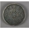 Image 1 : Chinese Qing One Dollar Silver Coin