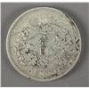Image 1 : Chinese Qing One Dollar Silver Coin