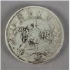 Image 2 : Chinese Qing One Dollar Silver Coin