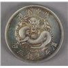Image 2 : Chinese Guangxu Coin Guangdong Made