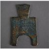 Image 1 : Chinese Copper Bu Square Foot Spade Coin