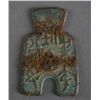 Image 2 : Chinese Copper Bu Spade Coin