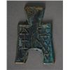 Image 1 : Chinese Copper Square Foot Bu Coin