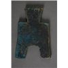 Image 2 : Chinese Copper Square Foot Bu Coin