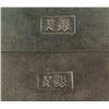 Image 3 : Pair Chinese Silver Paper Weight with Silver Mark