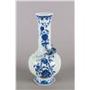 Image 2 : Chinese Blue & White Plum Tree Vase Qianlong