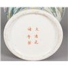 Image 3 : Chinese Porcelain Landscape Vase