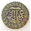 Image 1 : CHINESE ARCHAIC JADE STYLE CARVED AMULET