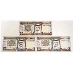 1984 SAUDI ARABIAN CURRENCY 1 RIYAL BANK NOTE