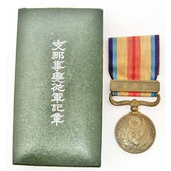 WWII JAPANESE CHINA INCIDENT WAR DISPATCH MEDAL IN BOX