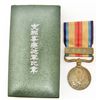 Image 1 : WWII JAPANESE CHINA INCIDENT WAR DISPATCH MEDAL IN BOX