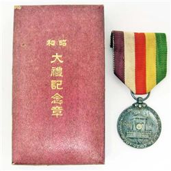 JAPANESE SHOWA EMPEROR ENTHRONEMENT COMMEMORATIVE MEDAL