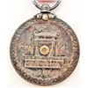 Image 2 : JAPANESE SHOWA EMPEROR ENTHRONEMENT COMMEMORATIVE MEDAL