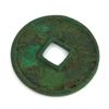 Image 2 : Extremely Rare Ancient Northern Sung Chong Ning 1102 -1106 AE Bronze Coin
