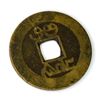 Image 2 : Rare Circa 1644-1911 Coin