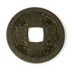 Image 1 : Rare Circa 1644-1911 Coin