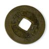 Image 2 : Rare Circa 1644-1911 Coin