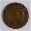 Image 2 : 1871 2 CENT PIECE, XF