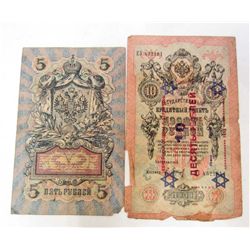 LOT OF 2 PCS. OF NAZI GERMAN HOLOCAUST GETTO MONEY