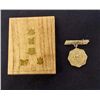 Image 1 : VINTAGE WW2 JAPANESE PATRIOTIC WOMANS LEAGE BADGE