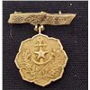 Image 2 : VINTAGE WW2 JAPANESE PATRIOTIC WOMANS LEAGE BADGE