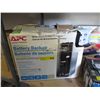 Image 1 : APC Battery Backup