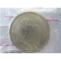 2 x Unknown antique Chinese coins