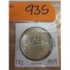 Image 1 : 1959 Canadian Silver dollar coin