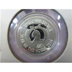 2014 Year of the Horse .999 solid silver round