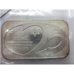 Very rare 1975 25th Year of Israel bar
