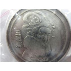 4 x old antique Chinese coins