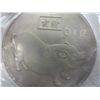 Image 3 : 4 x old antique Chinese coins