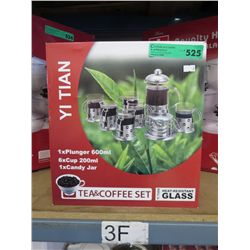 NEW - French press coffee set